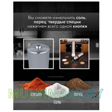 Электроперечница Miru KA037 (серый) картинка 6